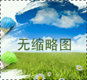 高低溫試驗箱的清潔與保養：不可